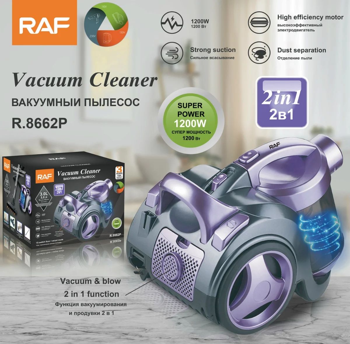 RAF 1200W Best Carpet Washing Auto Wet Dry Vacuum Cleaner Bagless Dust Collector Vacuum Cleaner Robot Vacuum Cleaner Bagless 3L