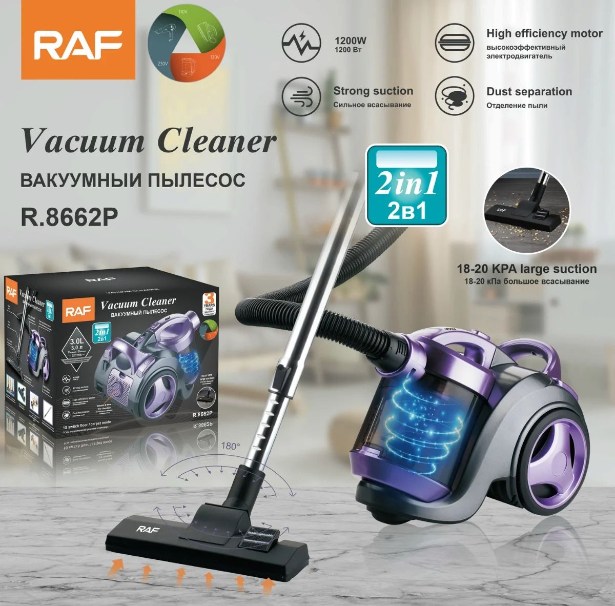 RAF 1200W Best Carpet Washing Auto Wet Dry Vacuum Cleaner Bagless Dust Collector Vacuum Cleaner Robot Vacuum Cleaner Bagless 3L