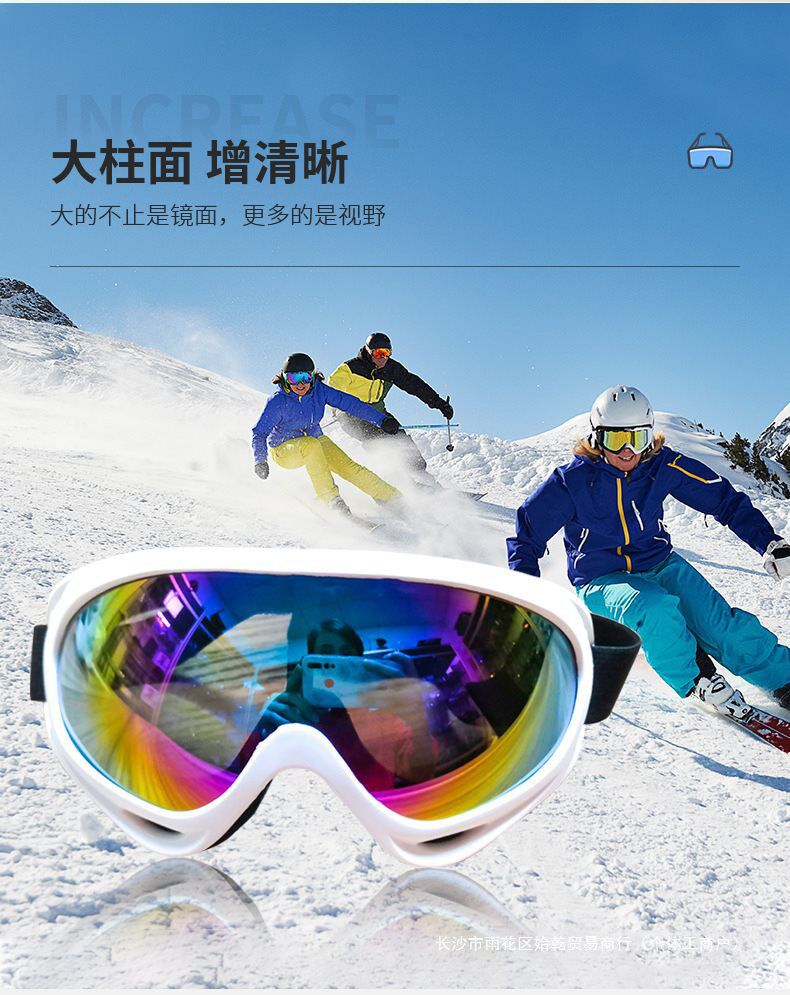 Outdoor High Quality Low MOQ Adult Unisex Sports Snowboard Custom Fashion Anti-fog Flexible Frame Ski Goggles