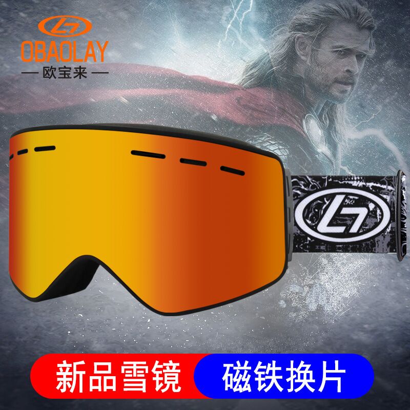 Outdoor High Quality Low MOQ Adult Unisex Sports Snowboard Custom Fashion Anti-fog Flexible Frame Ski Goggles