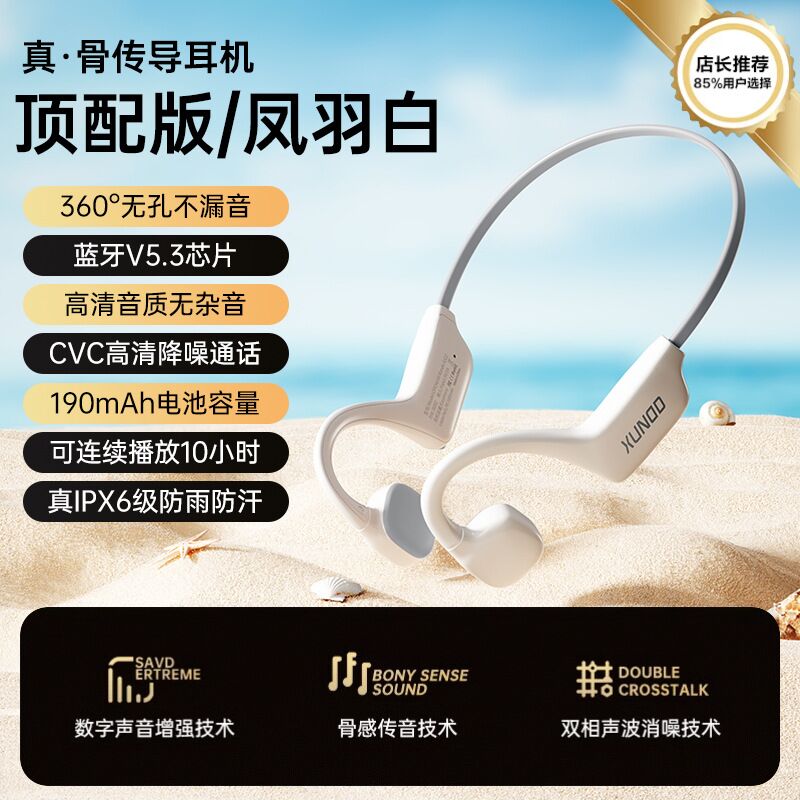 New Bone Conductinon Bluthooth Headset Wireless Hang Own Of Neck Type Waterproof Sports Running Special Neckband Earbuds