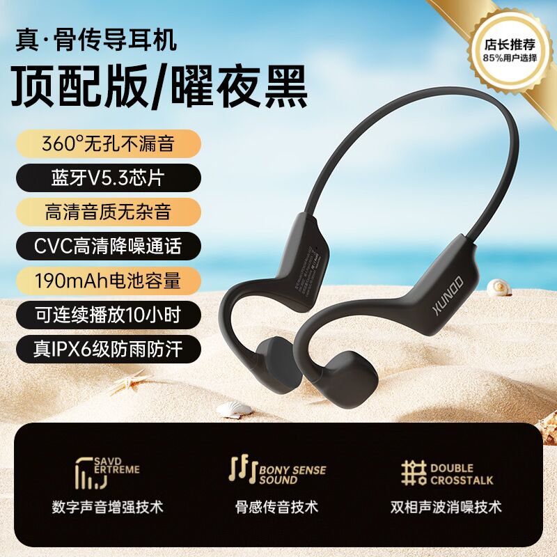 New Bone Conductinon Bluthooth Headset Wireless Hang Own Of Neck Type Waterproof Sports Running Special Neckband Earbuds