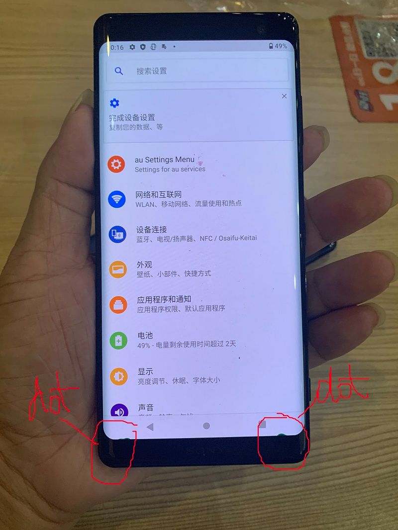 Refurbished Sony Xperia XZ3 64GB + 4GB Unlock 19MP+13MP 6.0 inch 2G/3G/4G LTE mobile phone Single sim WCDMA GSM Smartphone with one or two small dots