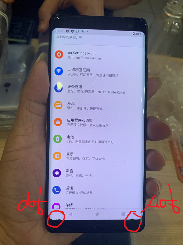 Refurbished Sony Xperia XZ3 64GB + 4GB Unlock 19MP+13MP 6.0 inch 2G/3G/4G LTE mobile phone Single sim WCDMA GSM Smartphone with one or two small dots