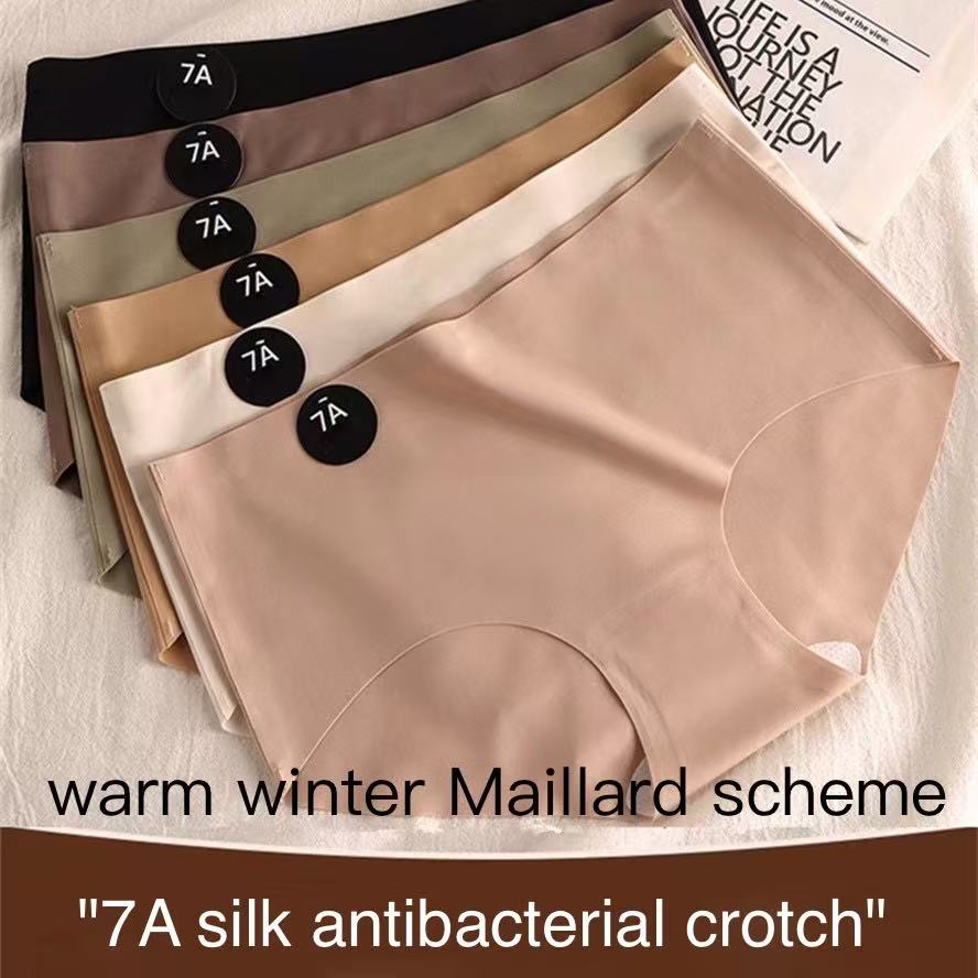 Women's Seamless Underwear with Antibacterial Crotch, 7A Mulberry Silk, for Teen Girls, Suitable for Sports and Yoga, No Butt - Pinching, Ice Silk, Mid Rise Shorties