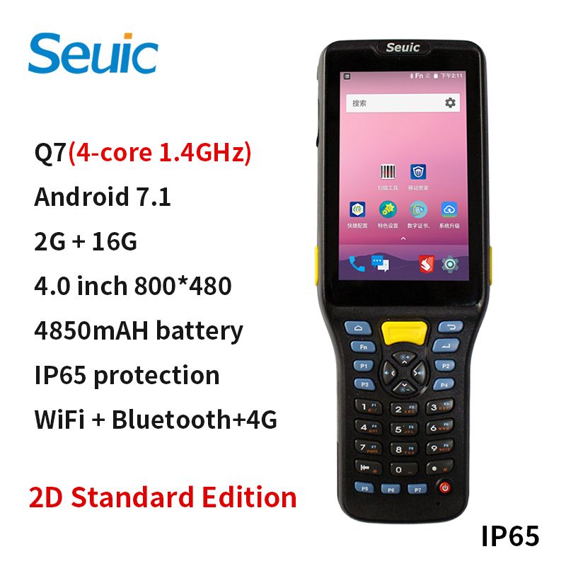 Seuic AUTOID Q7S Grip Handheld Acquisition Terminal PDA Android GPS Bluetooth WIFI Data Collector 4G+64G