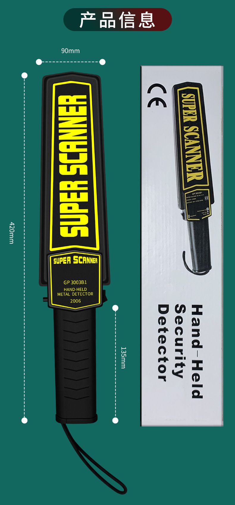 security scanner High-sensitivity handheld metal detector for the examination room