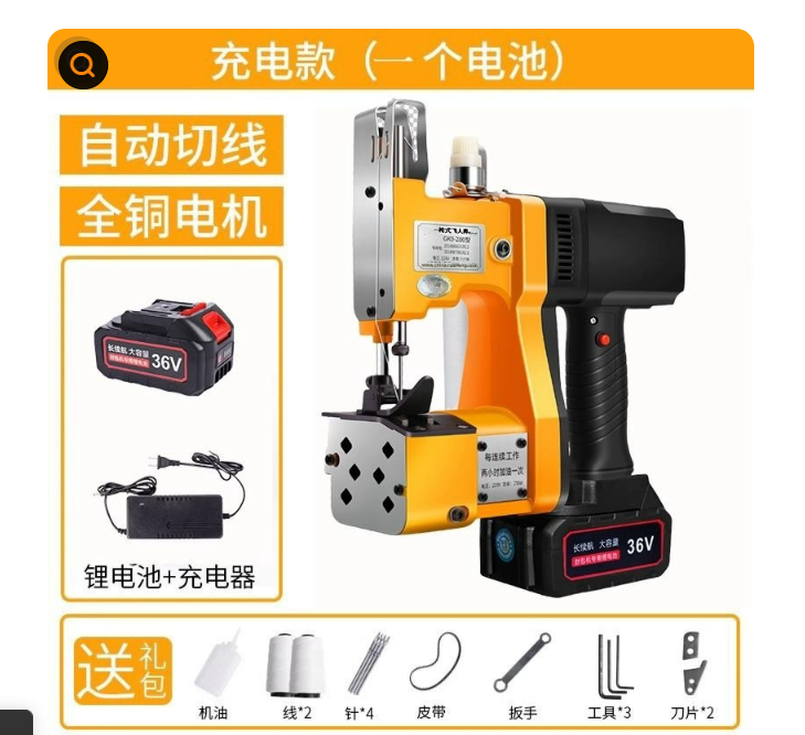 Gun-Type Feiren Brand GK9-009 Bag Sewing Machine, Portable Small-Sized Bag Sealing Machine for Woven Bags