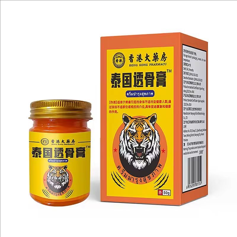Medical Plaste Thailand Tiger Balm Ointment Joint Arthritis Muscle Pain Patch Red Tiger Balm Medicine Body Massage Itch Cream