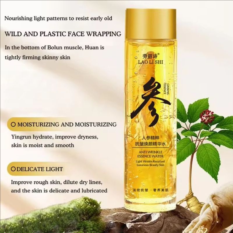 Gold Ginseng Face Essence Polypeptide Lightning Moisturizing Smoothing Facial Serum for Skin Care 120ml/30ml Ginseng Toner