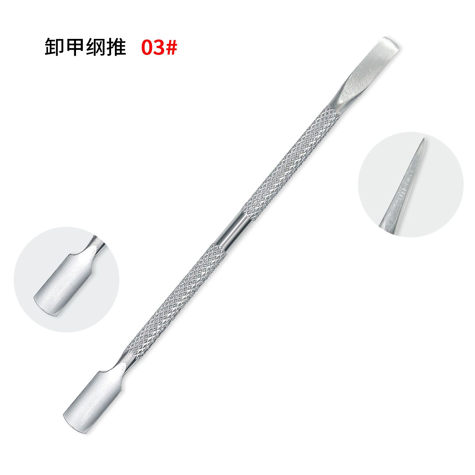 1-4pcs Double-ended Stainless Steel Cuticle Pusher Dead Skin Push Remover For Pedicure Manicure Nail Art Cleaner Care Tool
