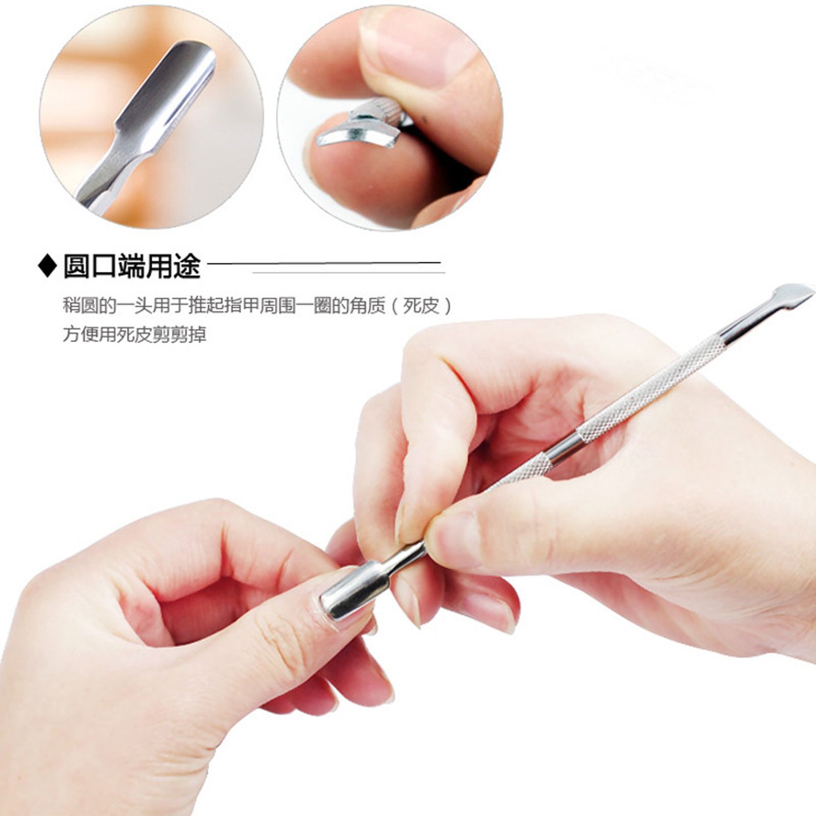 1-4pcs Double-ended Stainless Steel Cuticle Pusher Dead Skin Push Remover For Pedicure Manicure Nail Art Cleaner Care Tool