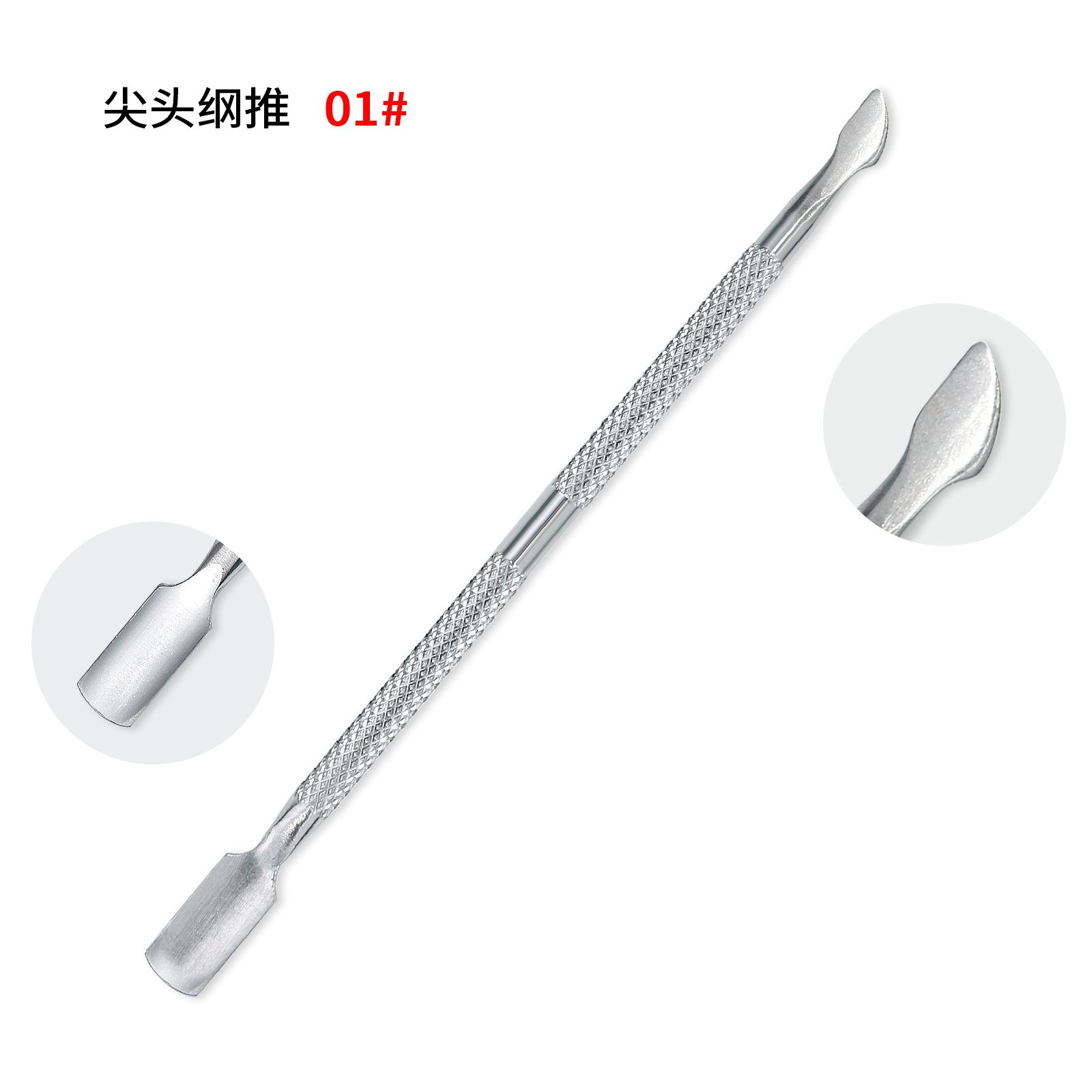 1-4pcs Double-ended Stainless Steel Cuticle Pusher Dead Skin Push Remover For Pedicure Manicure Nail Art Cleaner Care Tool
