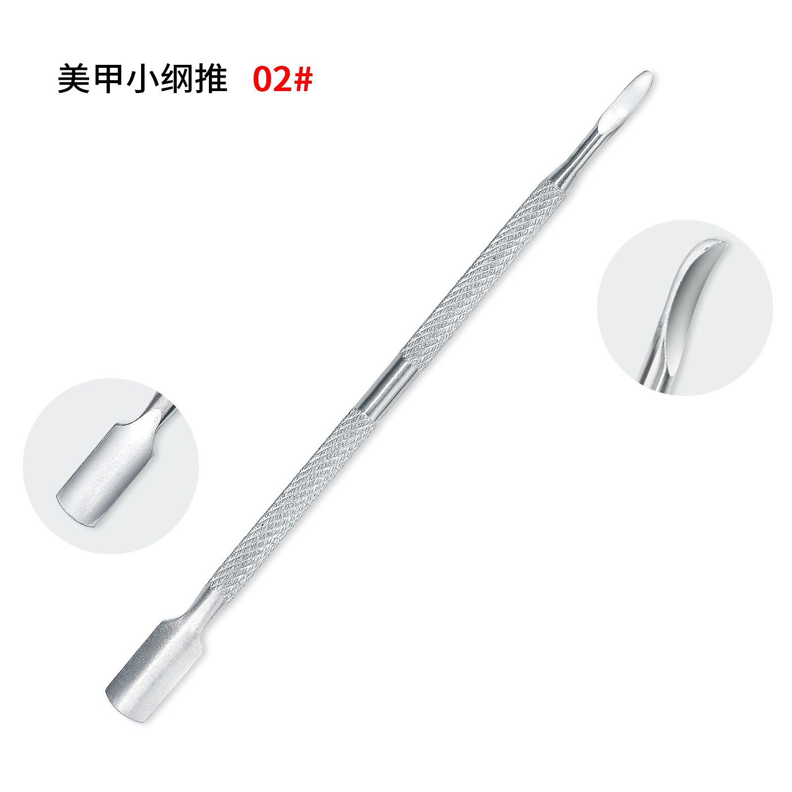 1-4pcs Double-ended Stainless Steel Cuticle Pusher Dead Skin Push Remover For Pedicure Manicure Nail Art Cleaner Care Tool