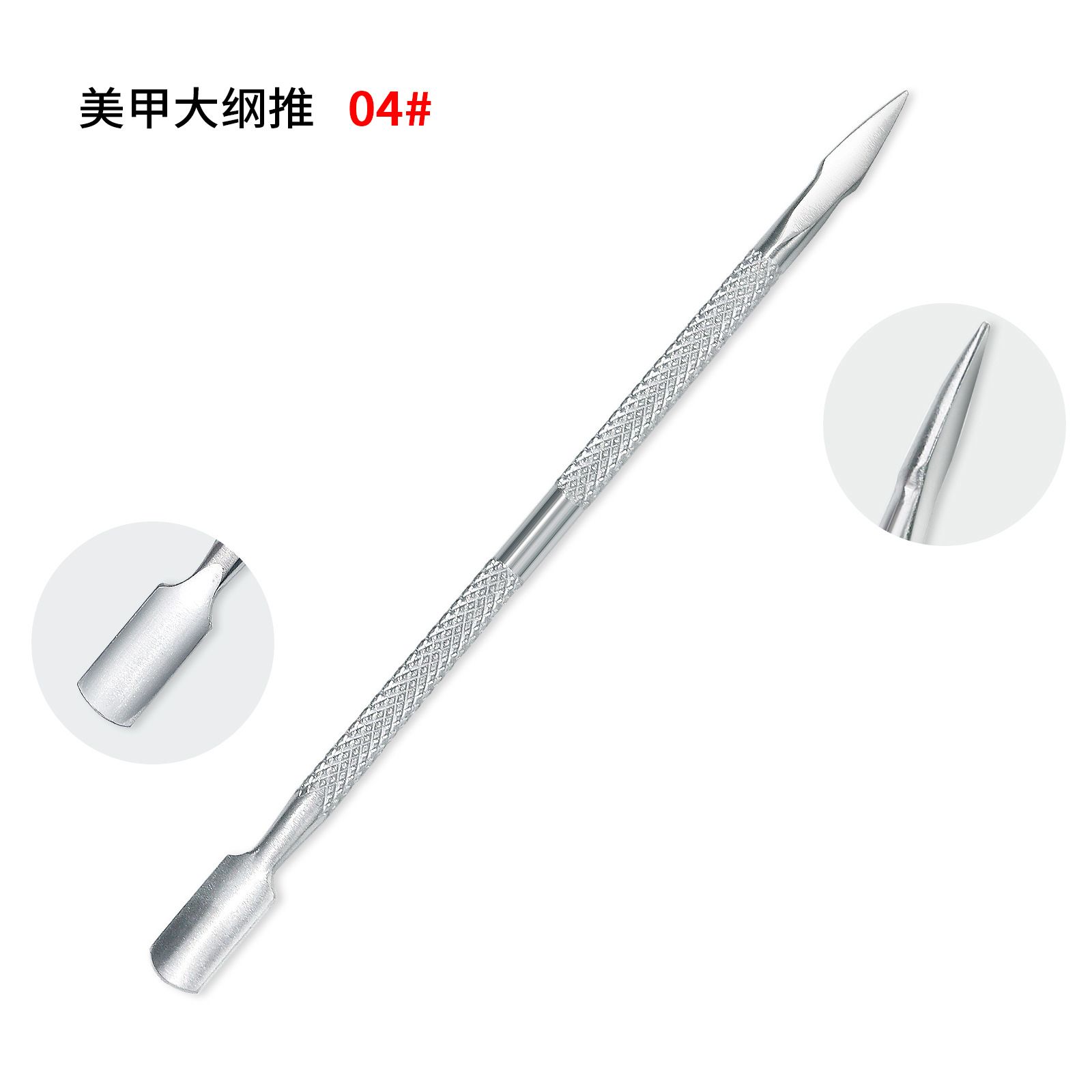 1-4pcs Double-ended Stainless Steel Cuticle Pusher Dead Skin Push Remover For Pedicure Manicure Nail Art Cleaner Care Tool
