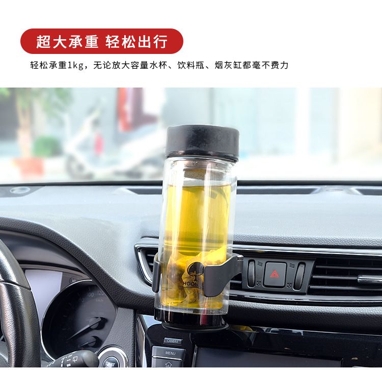 Car Air Vent Drink Cup Bottle Holder Auto Drink Rack Stand for Water Bottles & Ashtray Multifunctional Car Coffee Cup Holder
