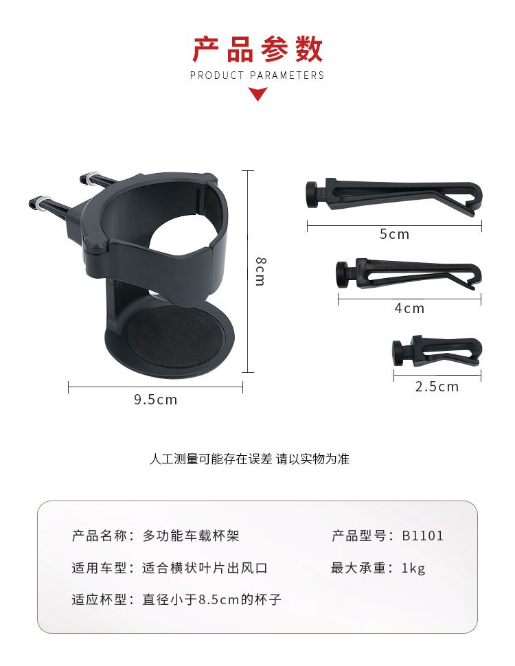 Car Air Vent Drink Cup Bottle Holder Auto Drink Rack Stand for Water Bottles & Ashtray Multifunctional Car Coffee Cup Holder
