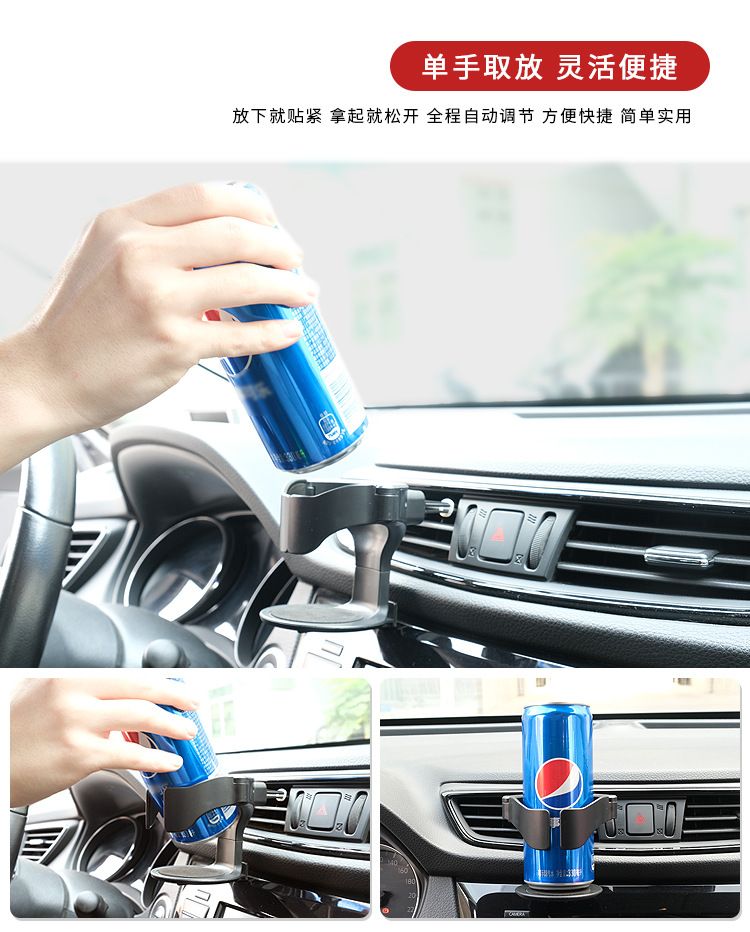 Car Air Vent Drink Cup Bottle Holder Auto Drink Rack Stand for Water Bottles & Ashtray Multifunctional Car Coffee Cup Holder