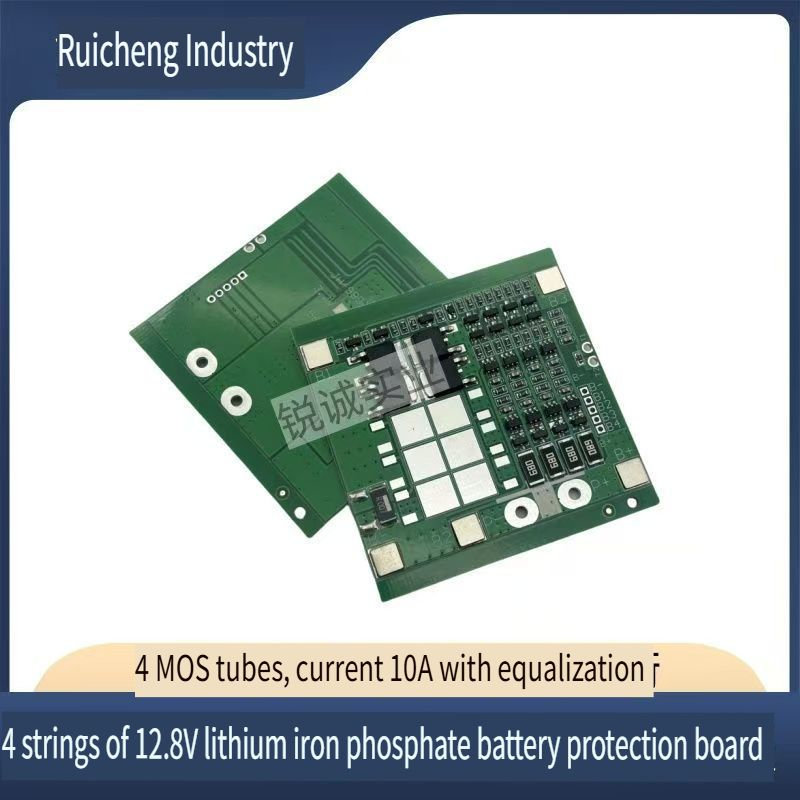 4S of 12.8V lithium iron phosphate battery protection board current 5A-25A