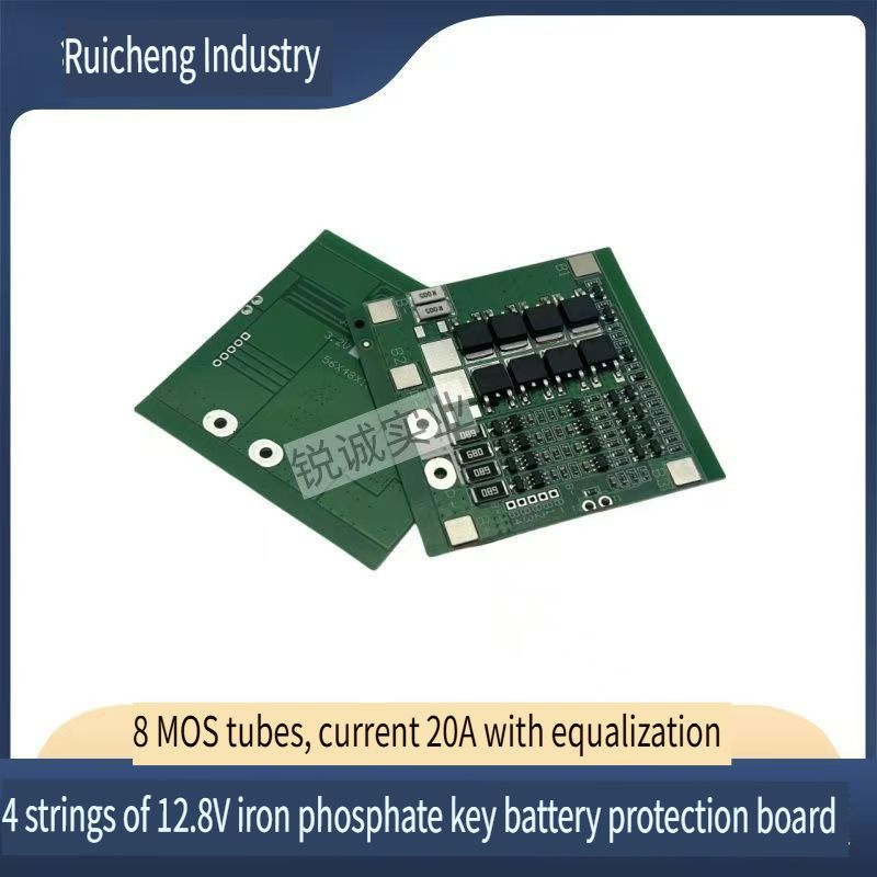 4S of 12.8V lithium iron phosphate battery protection board current 5A-25A