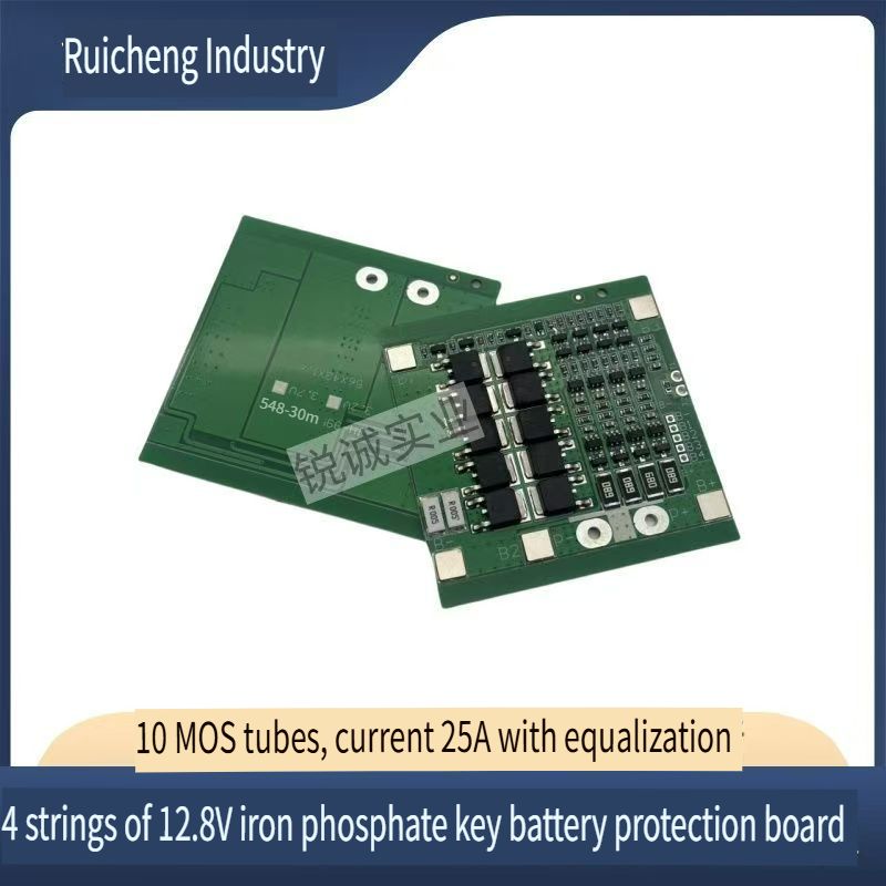4S of 12.8V lithium iron phosphate battery protection board current 5A-25A