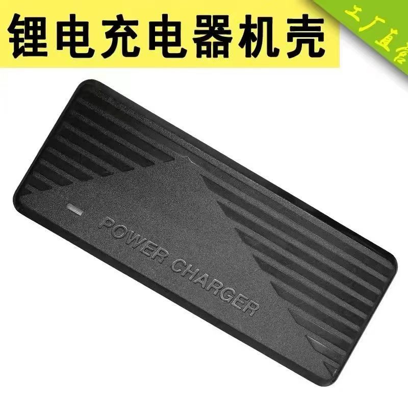 12.6V5A lithium battery charger 12V3A lithium battery 18650 polymer 80A 100AH power charging cable