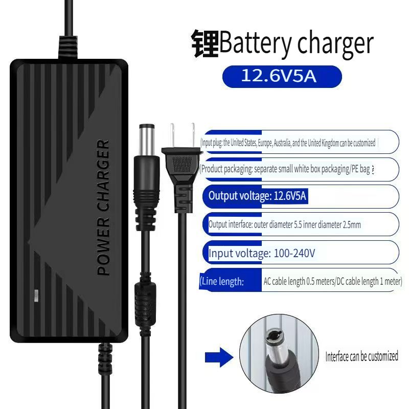 12.6V5A lithium battery charger 12V3A lithium battery 18650 polymer 80A 100AH power charging cable