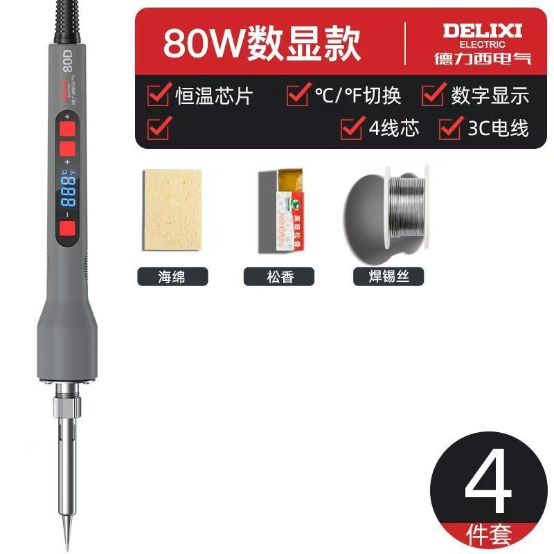 Electrical digital display temperature control soldering iron constant temperature high-power soldering iron repair soldering, household use