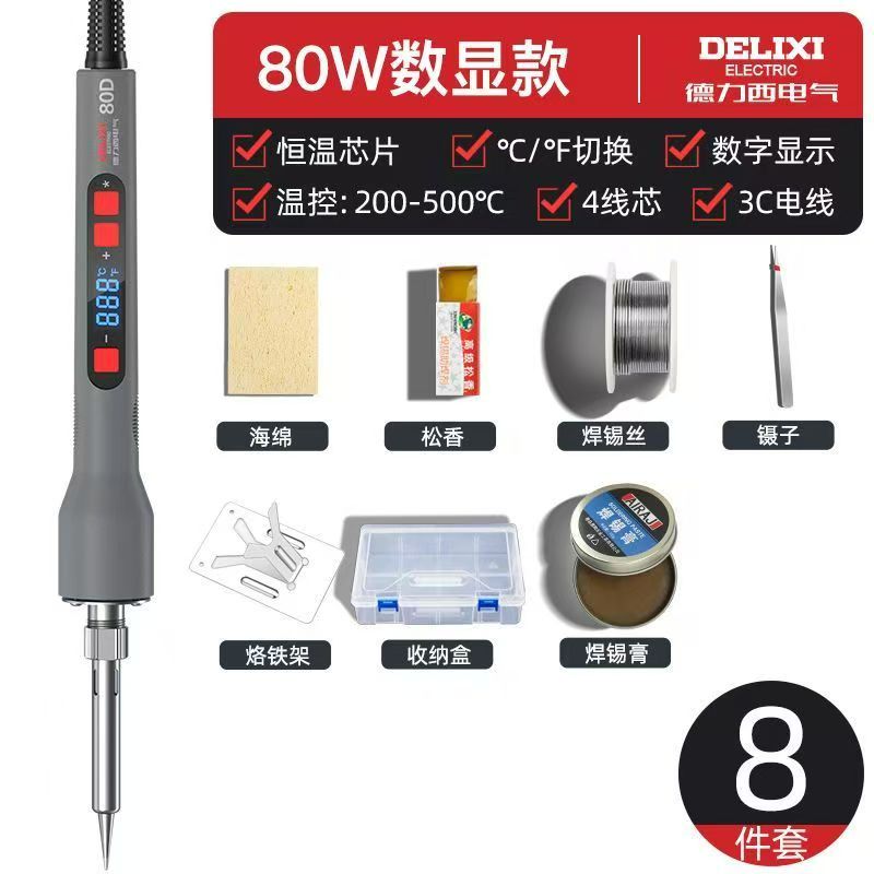 Electrical digital display temperature control soldering iron constant temperature high-power soldering iron repair soldering, household use
