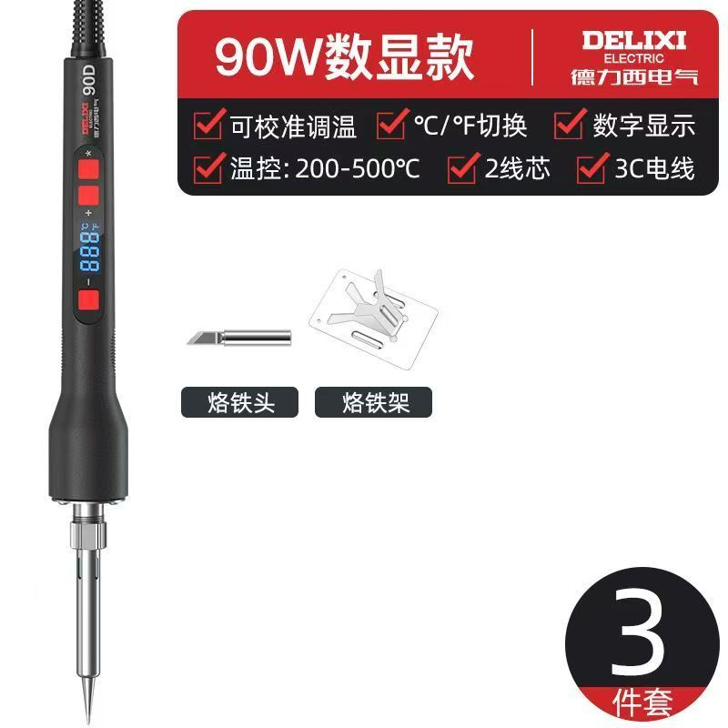 Electrical digital display temperature control soldering iron constant temperature high-power soldering iron repair soldering, household use