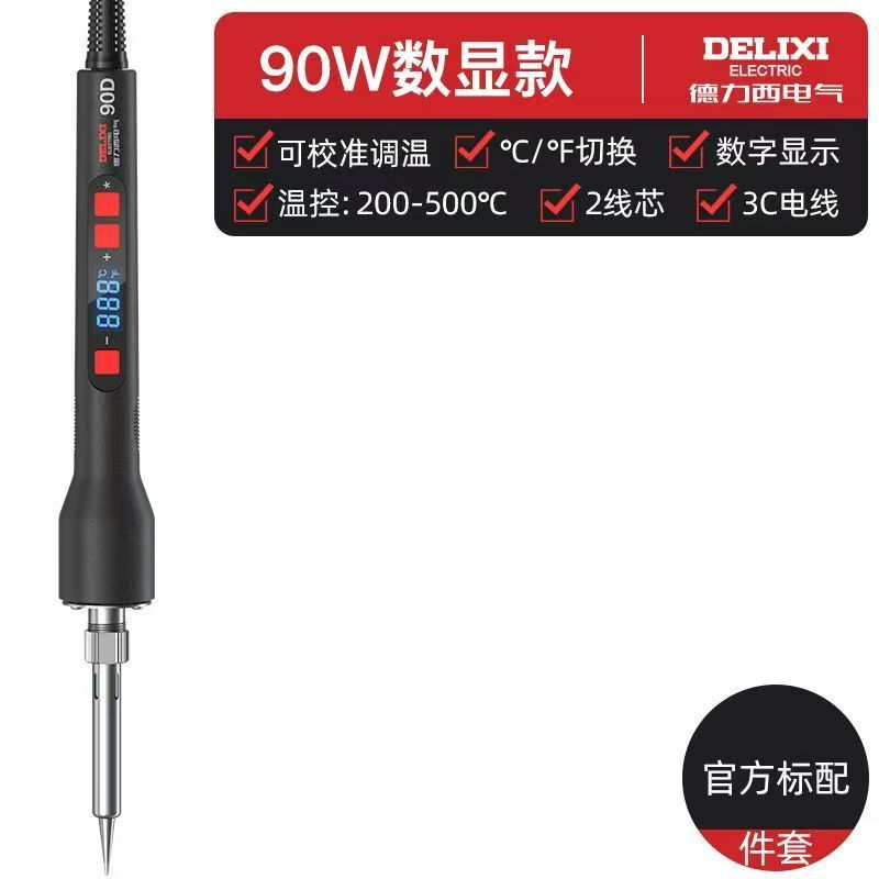 Electrical digital display temperature control soldering iron constant temperature high-power soldering iron repair soldering, household use