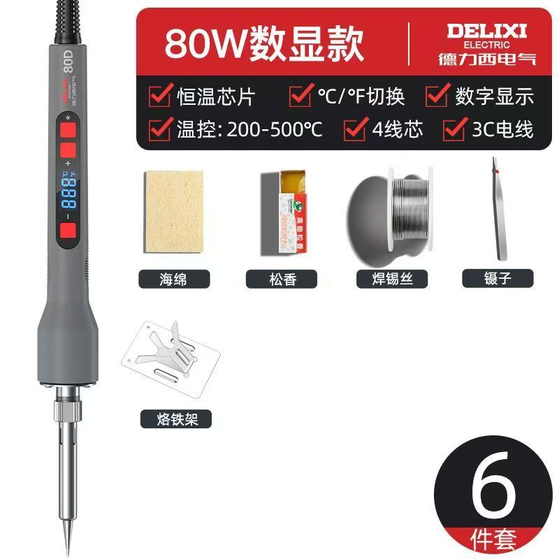 Electrical digital display temperature control soldering iron constant temperature high-power soldering iron repair soldering, household use