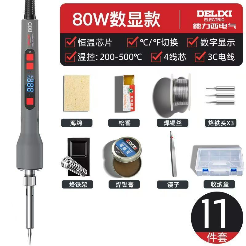 Electrical digital display temperature control soldering iron constant temperature high-power soldering iron repair soldering, household use