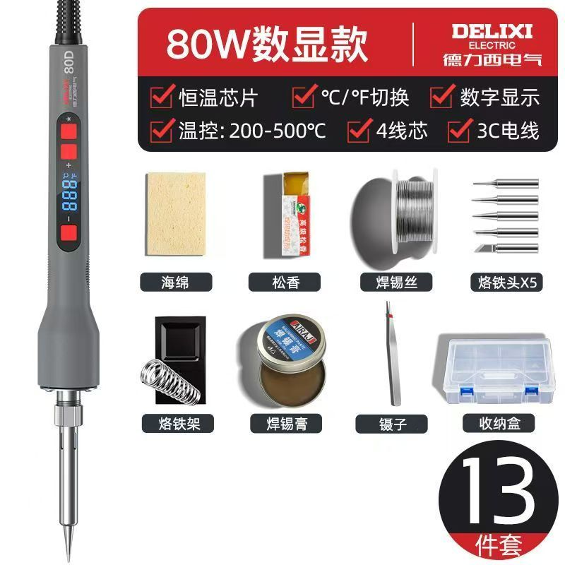 Electrical digital display temperature control soldering iron constant temperature high-power soldering iron repair soldering, household use