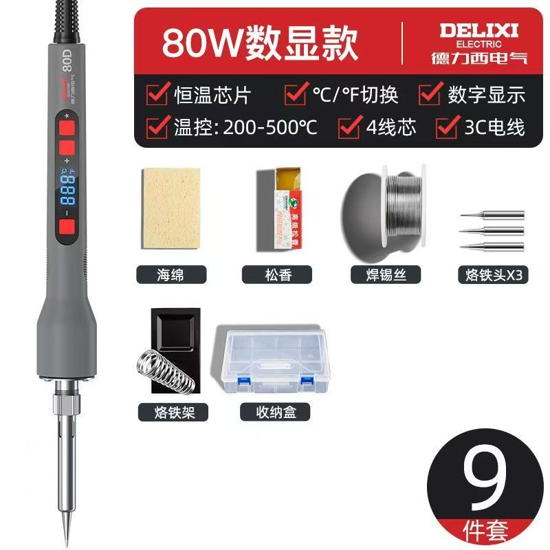 Electrical digital display temperature control soldering iron constant temperature high-power soldering iron repair soldering, household use