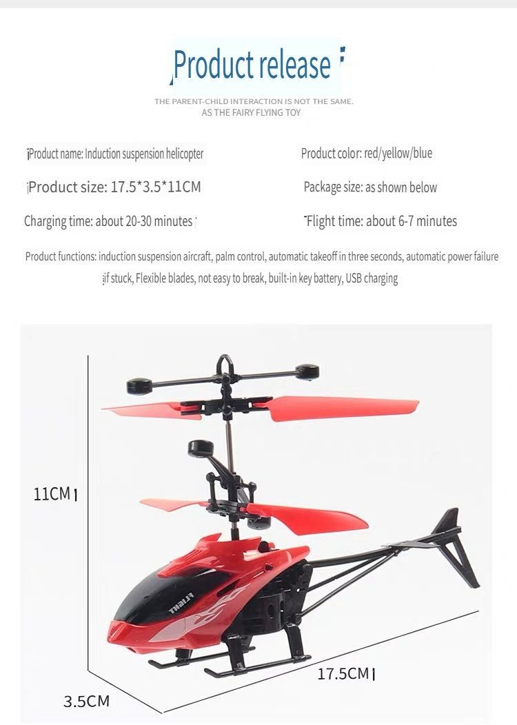 Unmanned aerial vehicle intelligent sensing aircraft remote control aircraft helicopter suspension anti fall children's toy