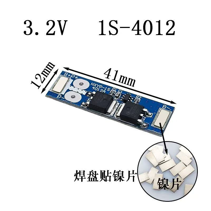 2pcs/set 1S3.2V Lithium Iron Phosphate Protection Board Single Section 1 Series 3.2V Lithium Battery Protection Anti Overcharge and Overdischarge Protection Board 12A