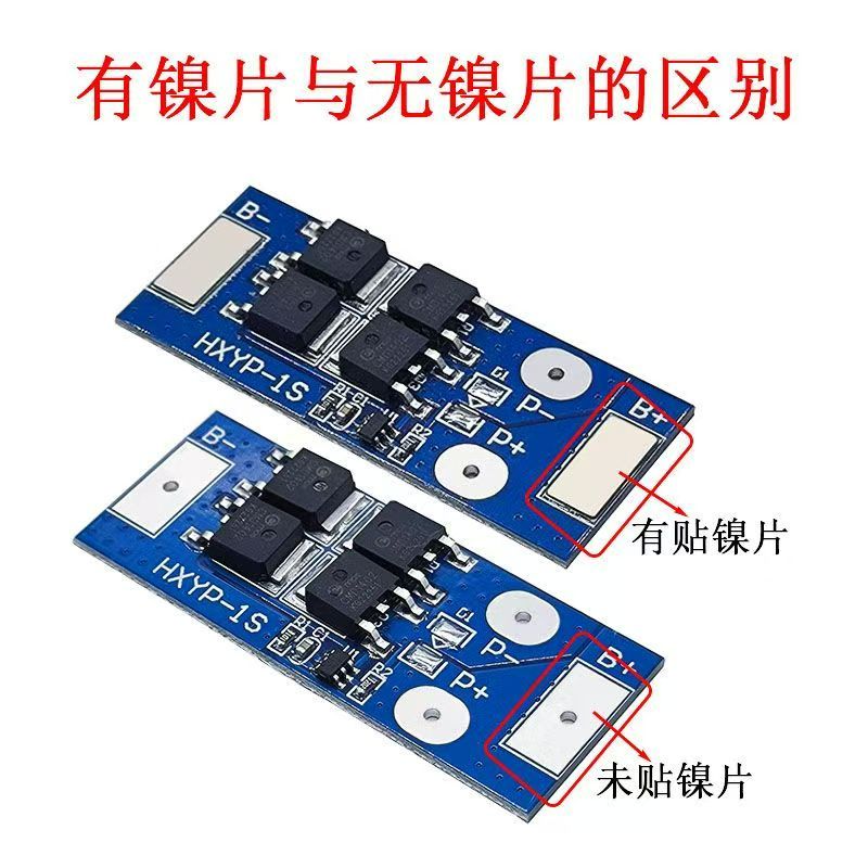 2pcs/set 1S3.2V Lithium Iron Phosphate Protection Board Single Section 1 Series 3.2V Lithium Battery Protection Anti Overcharge and Overdischarge Protection Board 12A