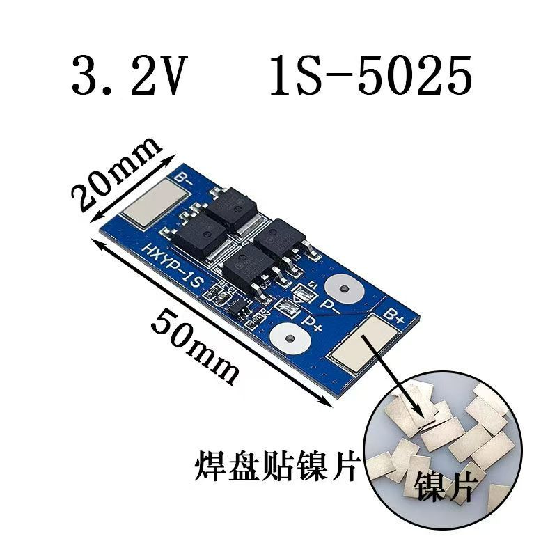 2pcs/set 1S3.2V Lithium Iron Phosphate Protection Board Single Section 1 Series 3.2V Lithium Battery Protection Anti Overcharge and Overdischarge Protection Board 12A