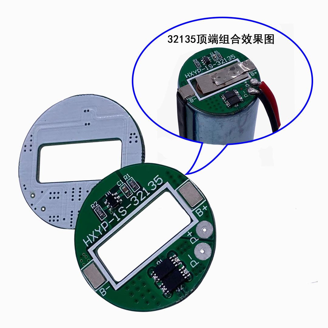 2pcs/set 1S3.2V Lithium Iron Phosphate Protection Board Single Section 1 Series 3.2V Lithium Battery Protection Anti Overcharge and Overdischarge Protection Board 12A