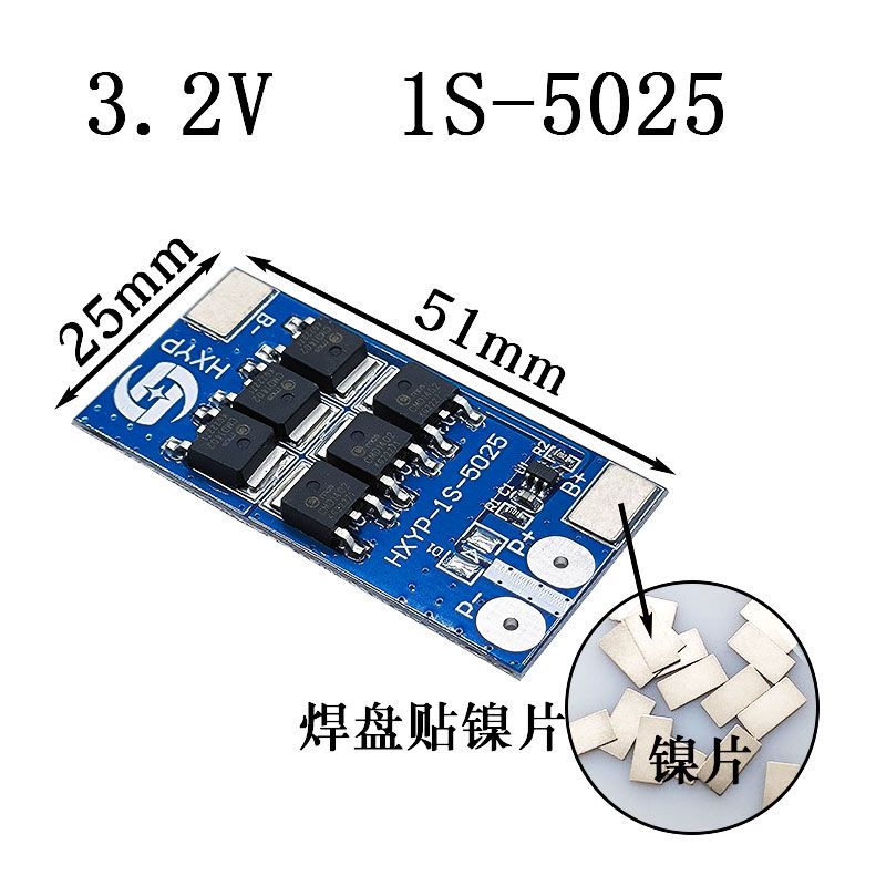 2pcs/set 1S3.2V Lithium Iron Phosphate Protection Board Single Section 1 Series 3.2V Lithium Battery Protection Anti Overcharge and Overdischarge Protection Board 12A