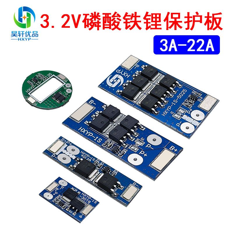 2pcs/set 1S3.2V Lithium Iron Phosphate Protection Board Single Section 1 Series 3.2V Lithium Battery Protection Anti Overcharge and Overdischarge Protection Board 12A