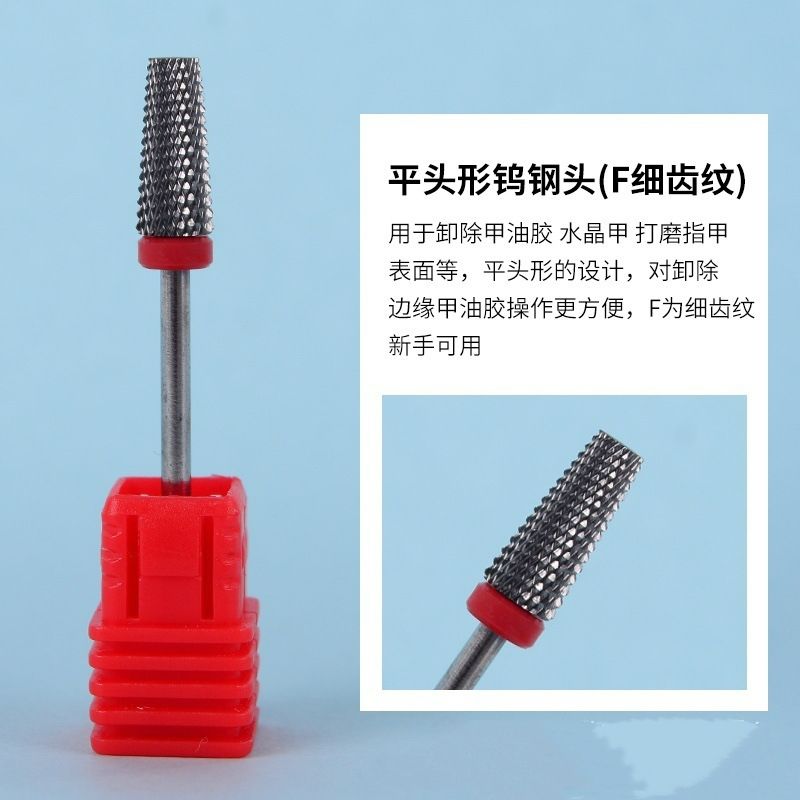 Tungsten Steel Nail Drill Bits Milling Cutter For Remove Nail gel Diamond Drill Bits For Remove Dead Skin Burrs Bits
