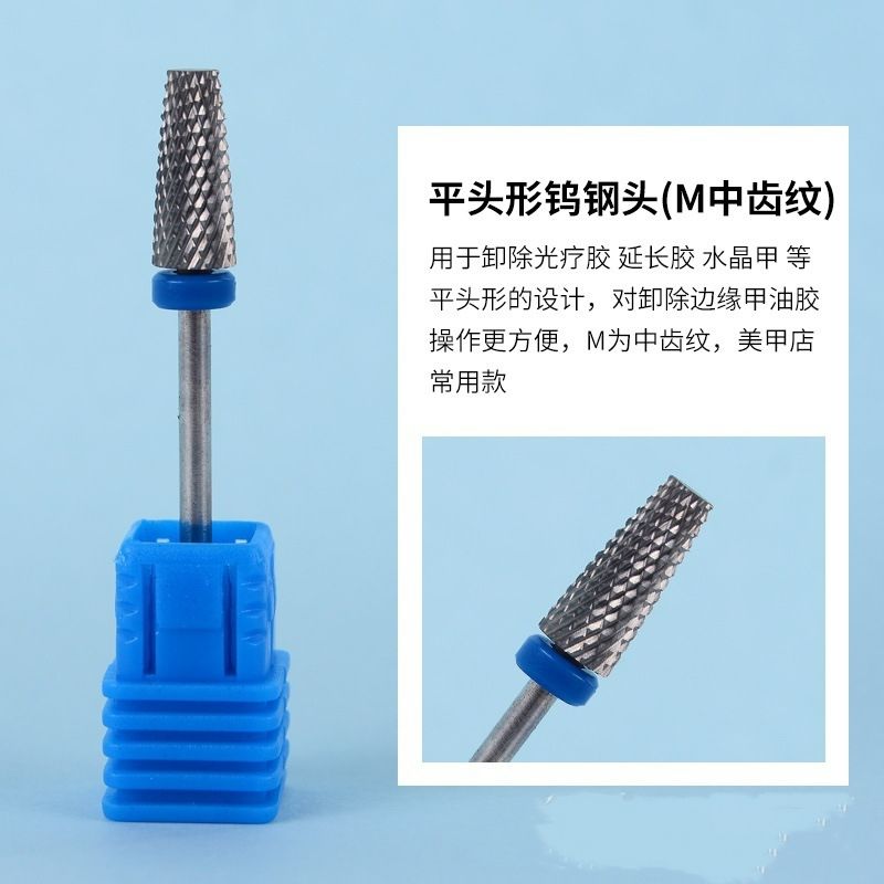Tungsten Steel Nail Drill Bits Milling Cutter For Remove Nail gel Diamond Drill Bits For Remove Dead Skin Burrs Bits