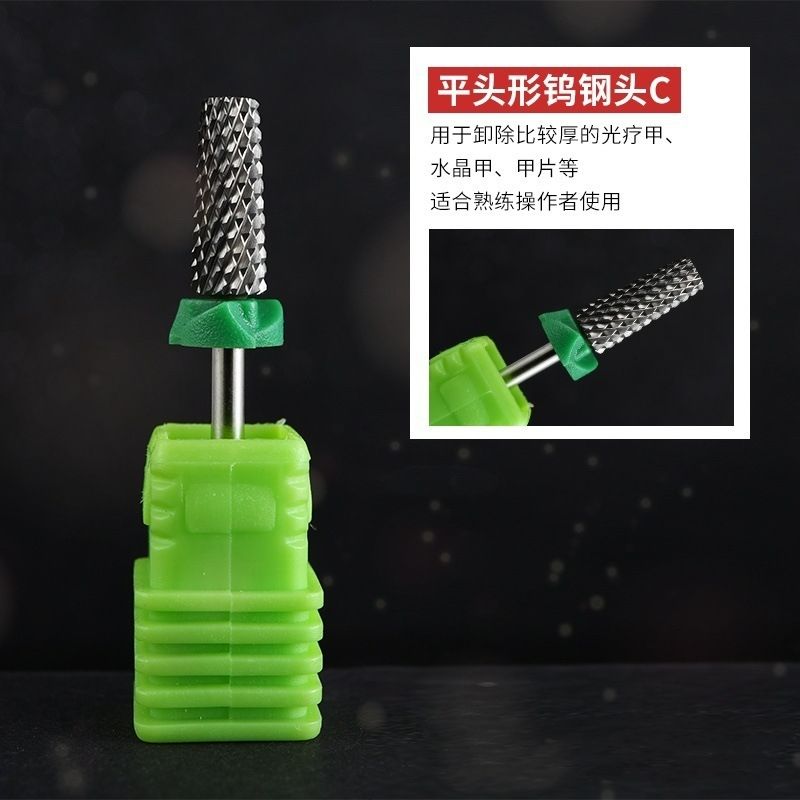Tungsten Steel Nail Drill Bits Milling Cutter For Remove Nail gel Diamond Drill Bits For Remove Dead Skin Burrs Bits