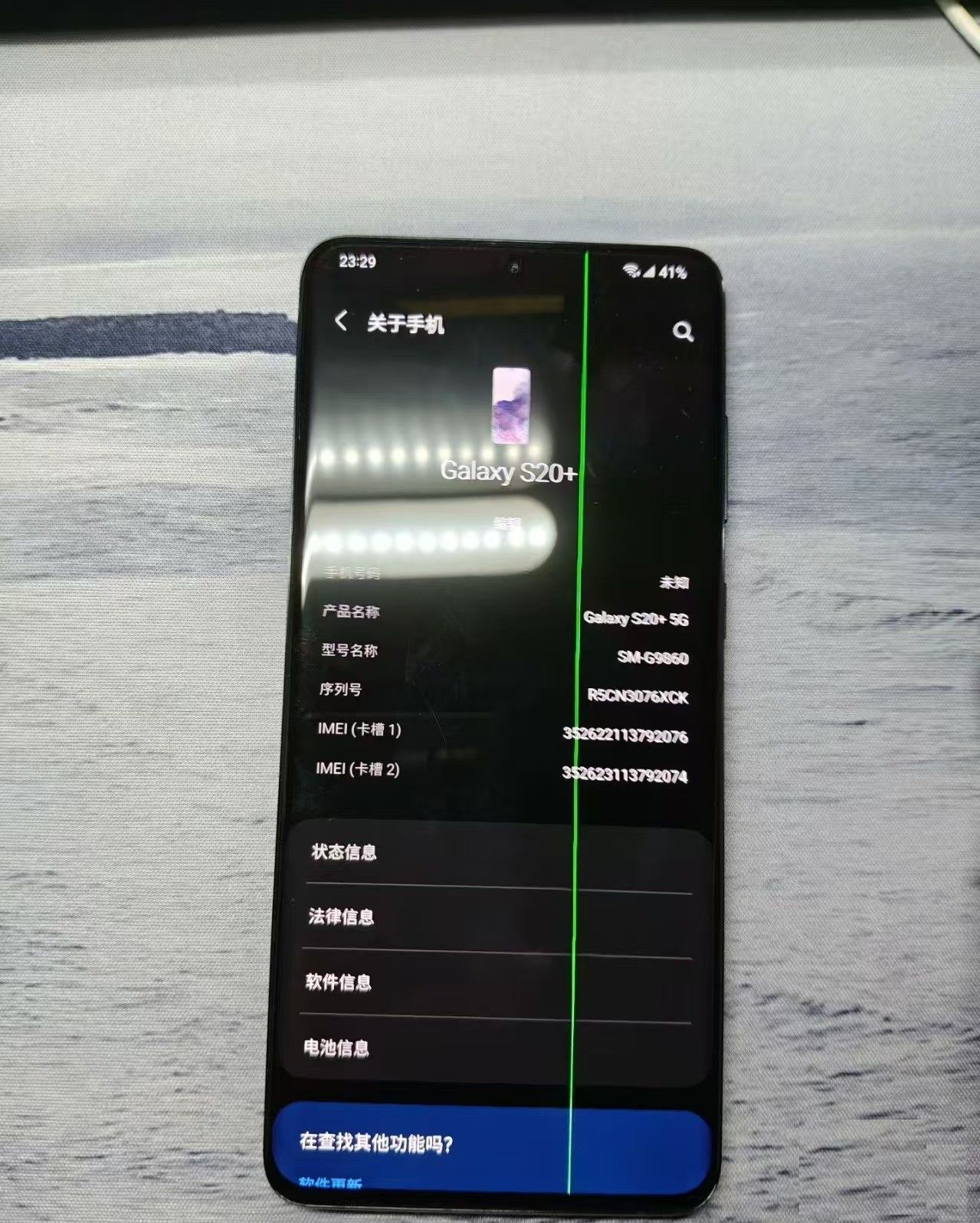 Refurbished Phone Samsung Galaxy S20+ 5G 6.7inch 12+128GB dual sim 64mp+12mp 4500mah screen with a line  Samsung s20 plus smartphone
