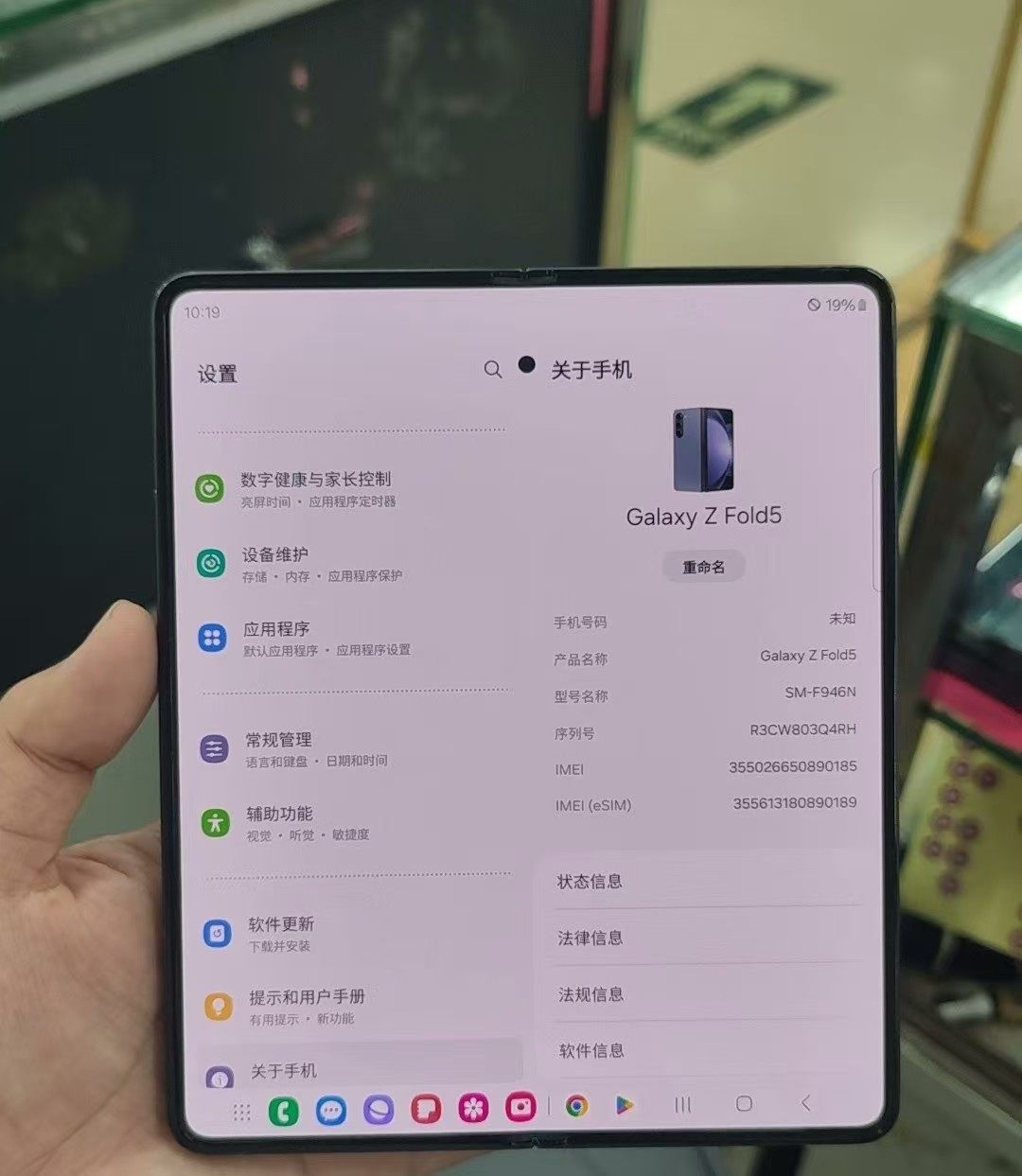Refurbished Phone unlocked Samsung Galaxy Z Fold5 7.6inch 12GB+256GB/512GB single sim 4400mah 50mp+10mp  Samsung  Z Fold5 smartphone