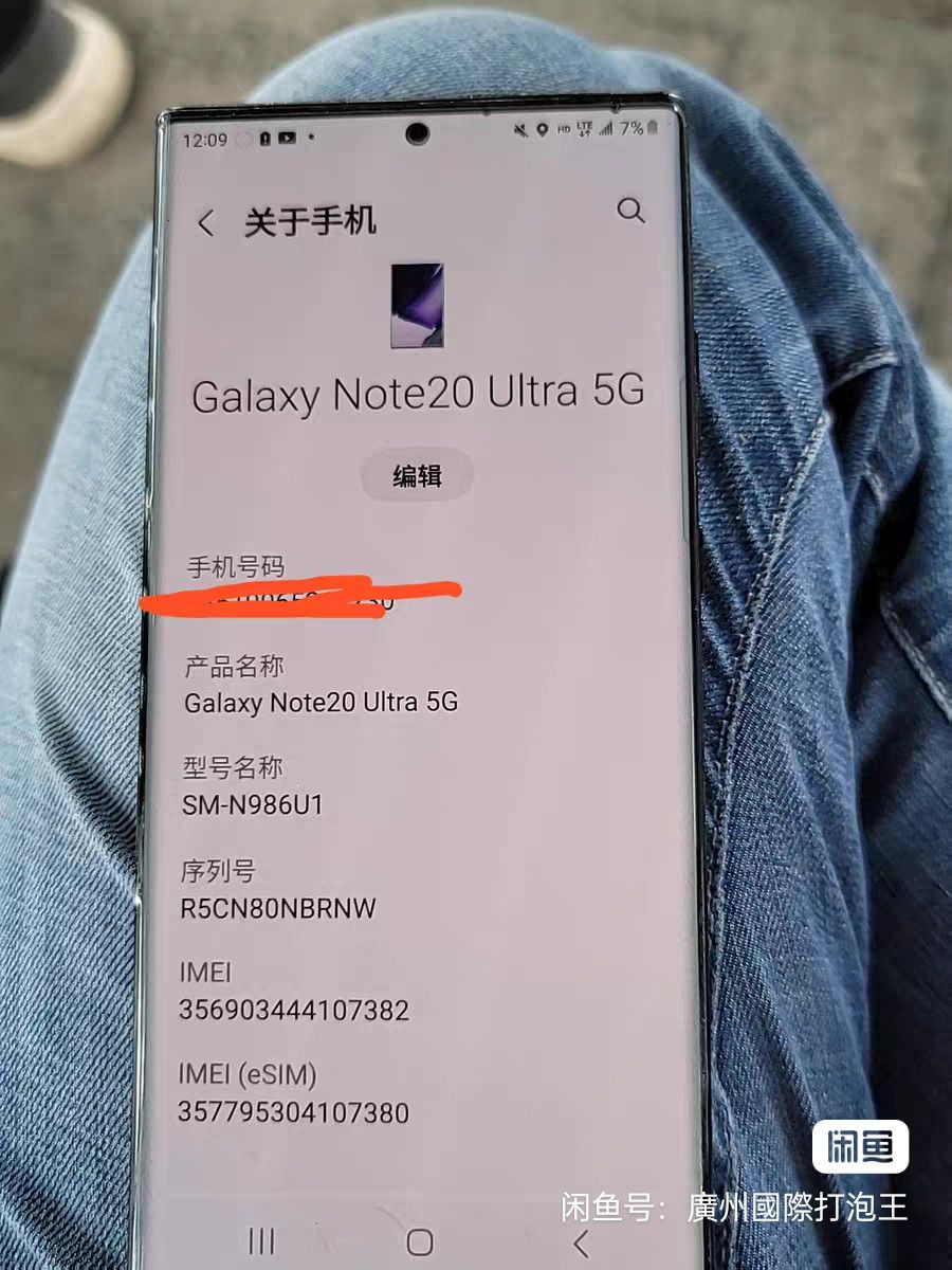 Refurbished Smartphone Samsung Galaxy Note 20 Ultra 5G 6.9 inch 12GB+256GB 108mp 4500mah Mobile Phone Samsung Note20 ultra smartphone