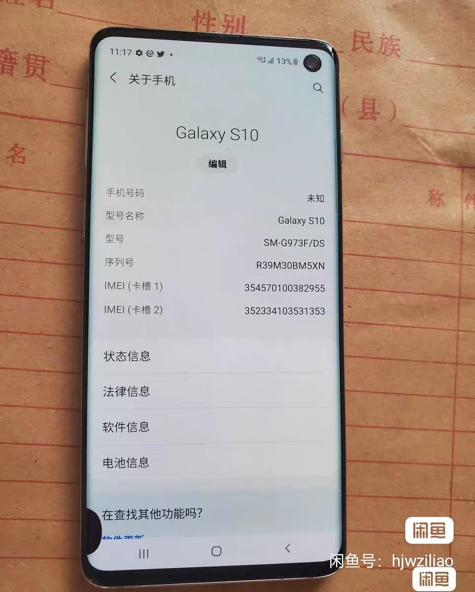 Refurbished Phone Samsung Galaxy S10 6.1inch 8GB+512GB dual sim 16mp+12mp 3400mah  Samsung Galaxy S10 smartphone