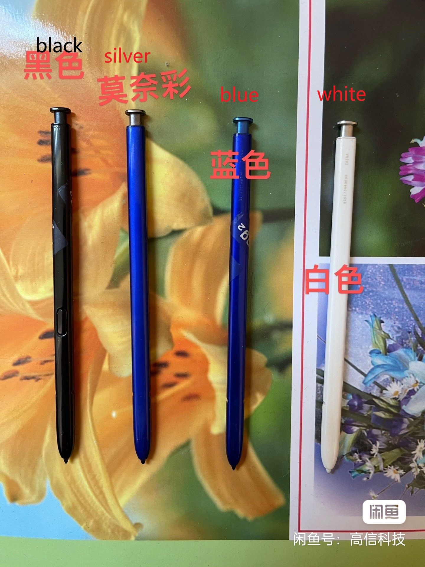 Samsung note 10+ Samsung note 10 Samsung note 20/Samsung Galaxy Note20 Ultra Samsung Galaxy S22 Ultra spen,not phone,only spen,the spen with bluetooth function,samsung phone spen